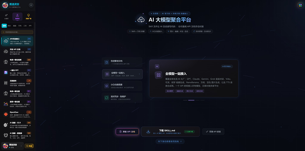 动漫短剧创作