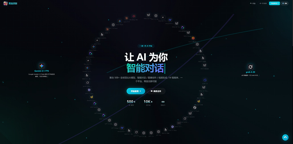 商业海报工厂